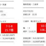 Thumbnail of post image 157