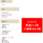 Thumbnail of post image 176