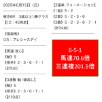 Thumbnail of post image 053